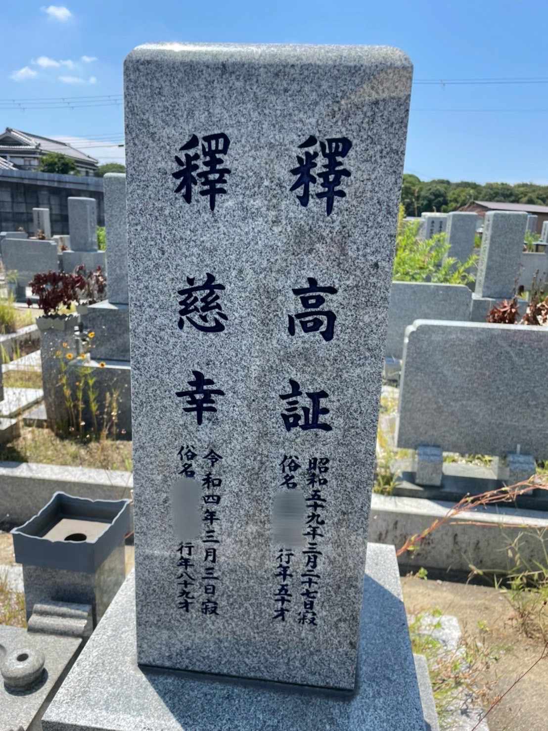 彫刻後