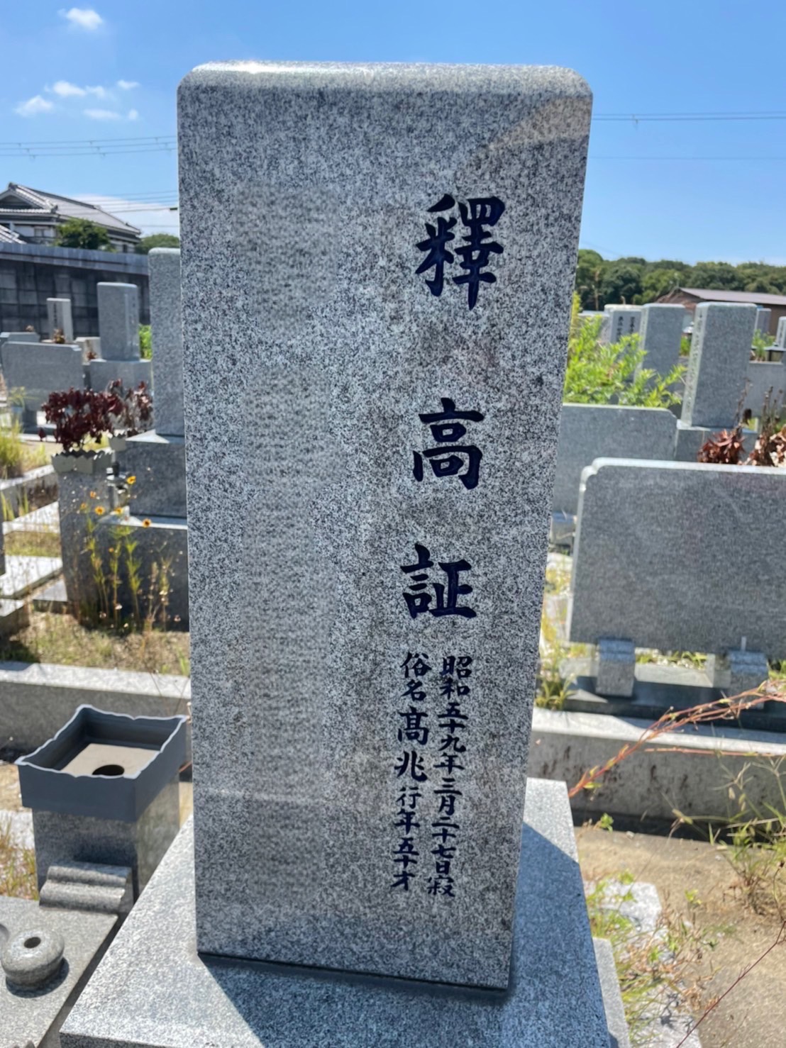 彫刻前