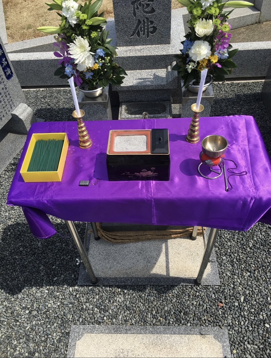 納骨式当日サポート