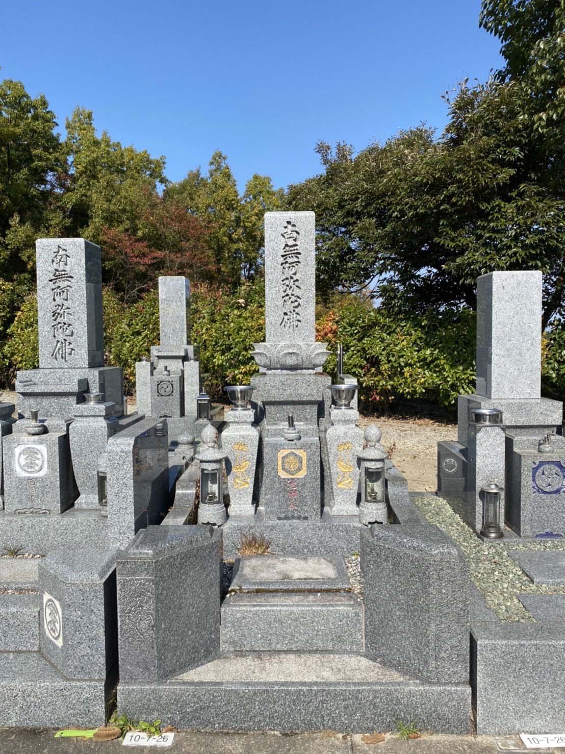 施工前のお墓（大阪府富田林市）